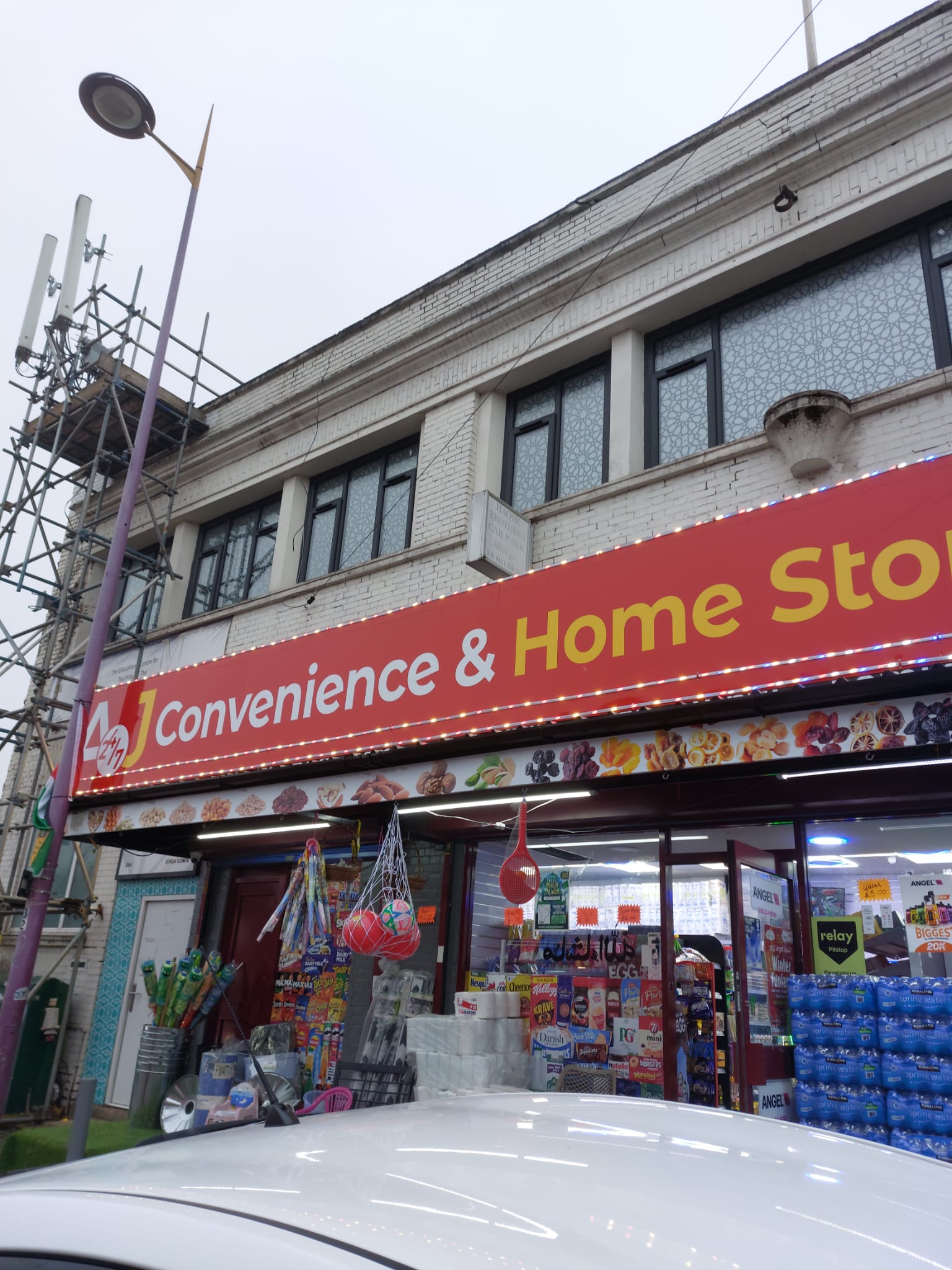 SciTec4SEN Main Shop Entrance - Accessible facility with assistive technology equipment